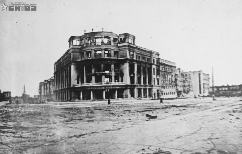  Сталинград. Центральный универмаг на площади Павших борцов в конце августа 1942 г.