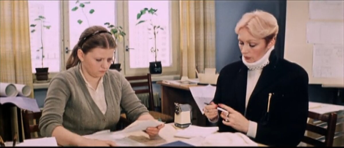 Скриншот из фильма Самая обаятельная и привлекательная