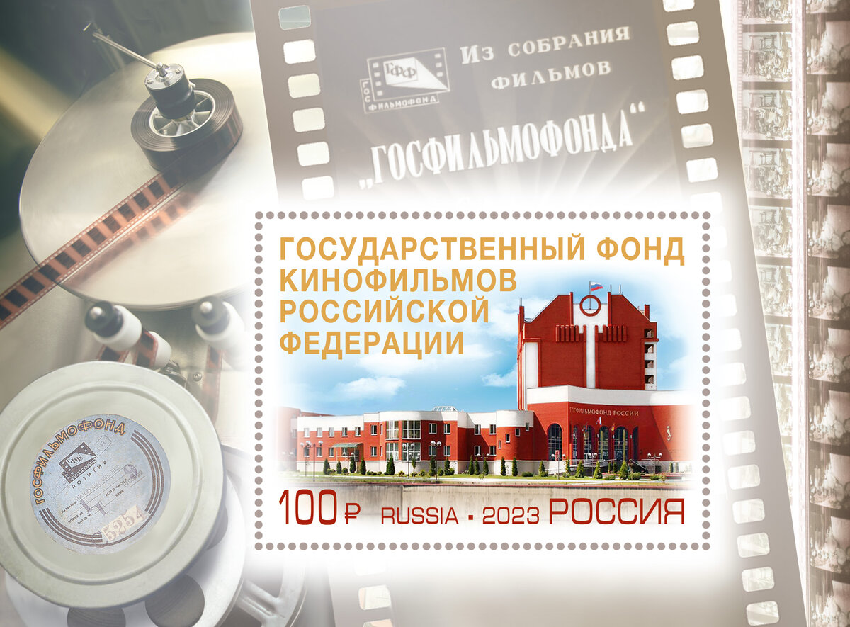 Почтовый блок №3120