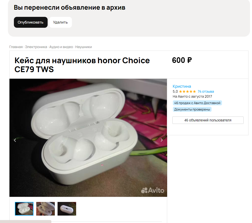 уехал уехал) ура!