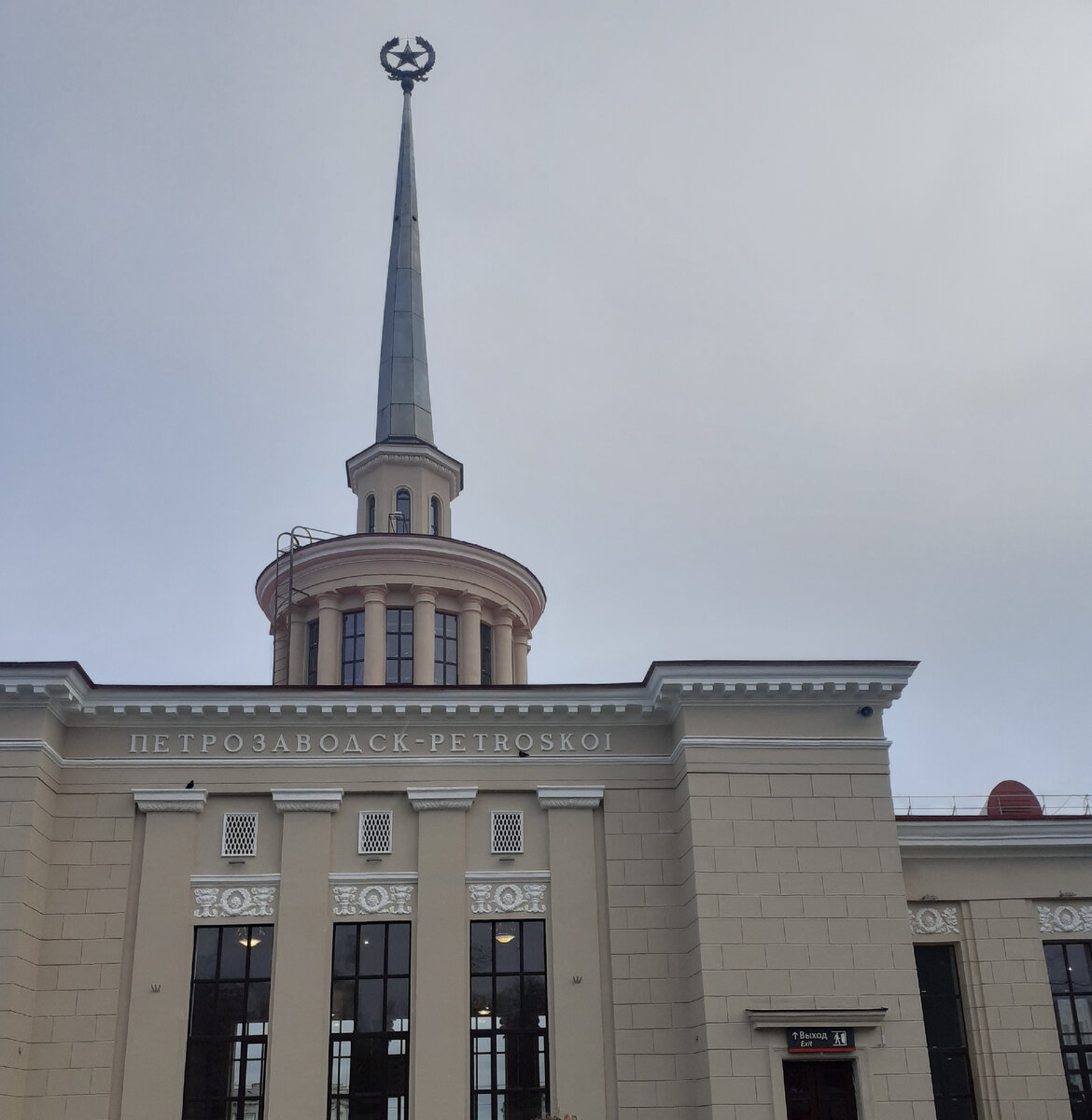 Ж/д вокзал города Петрозаводск