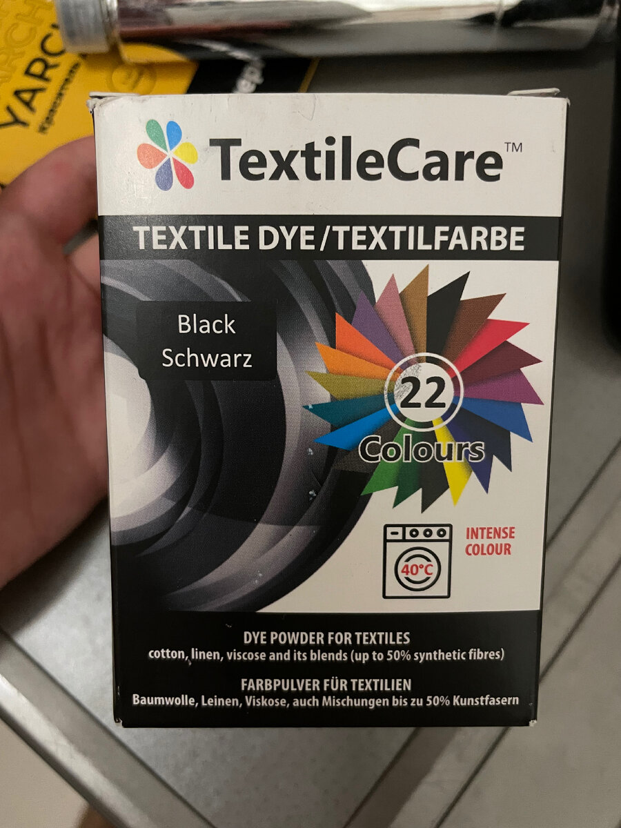 Краска для джинс 