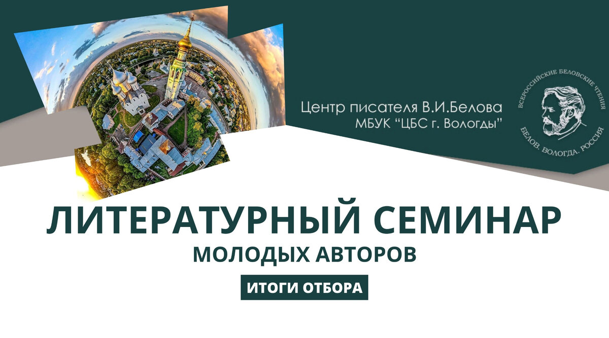 Фото Вологды: Туристско-информационный центр «ТурВологда» (https://vk.com/turvologda)