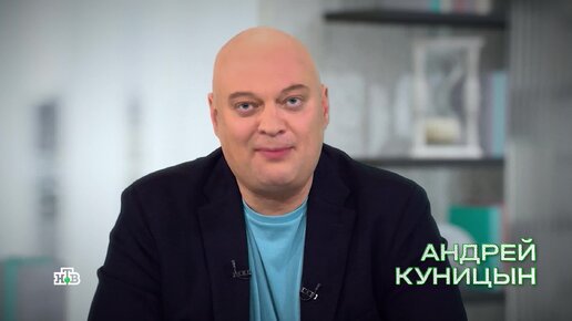 Андрей куницын биография личная жизнь Человек в праве с Андреем Куницыным. НТВ