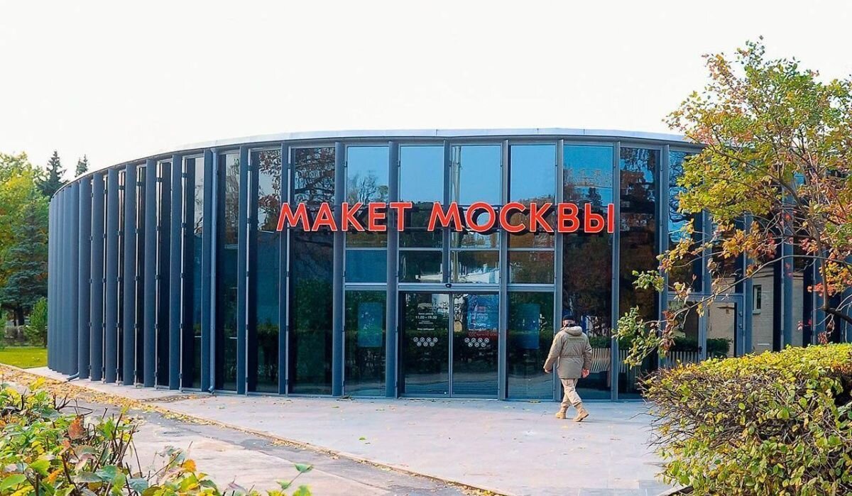     Павильон. Источник: mos.ru Автор фото: Пресс-служба Мэра и Правительства Москвы
