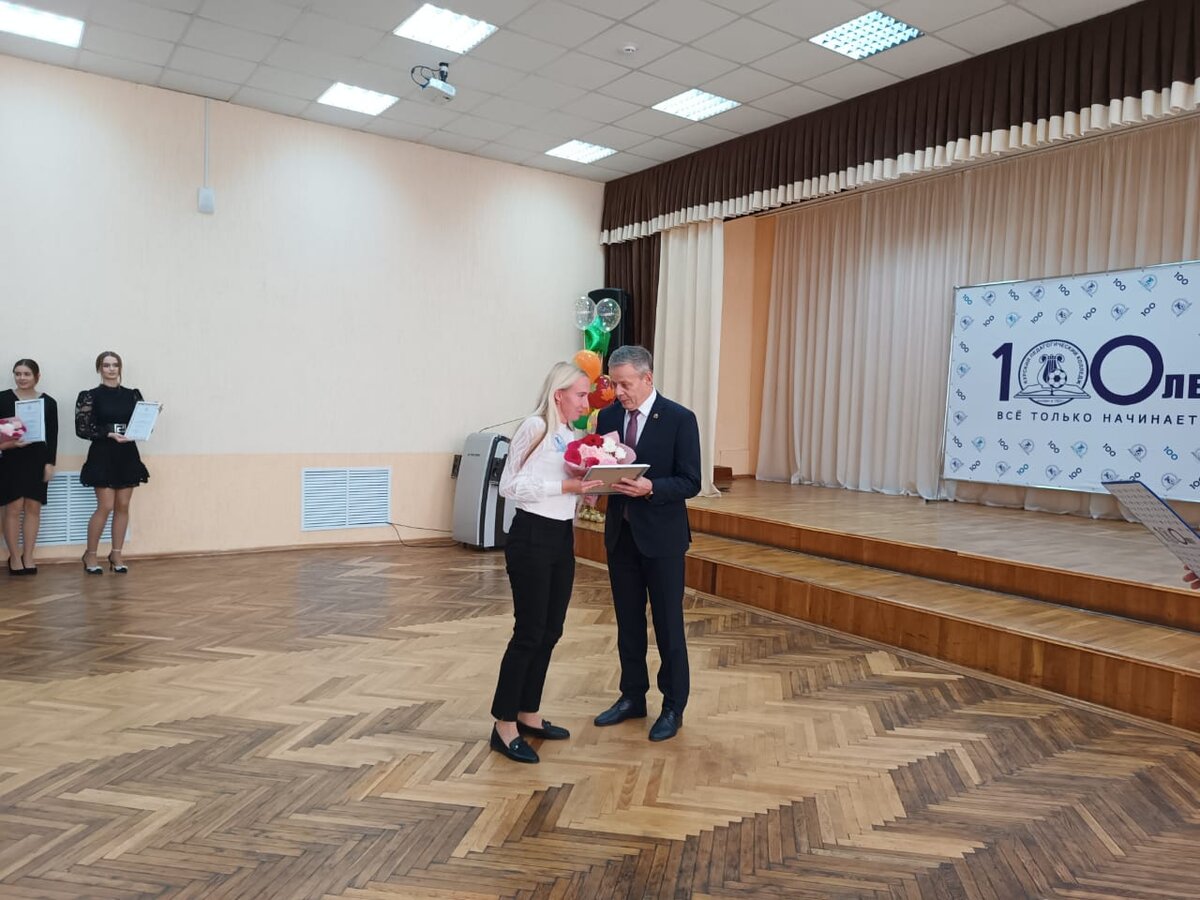    Курский педагогический колледж отмечает 100-летие