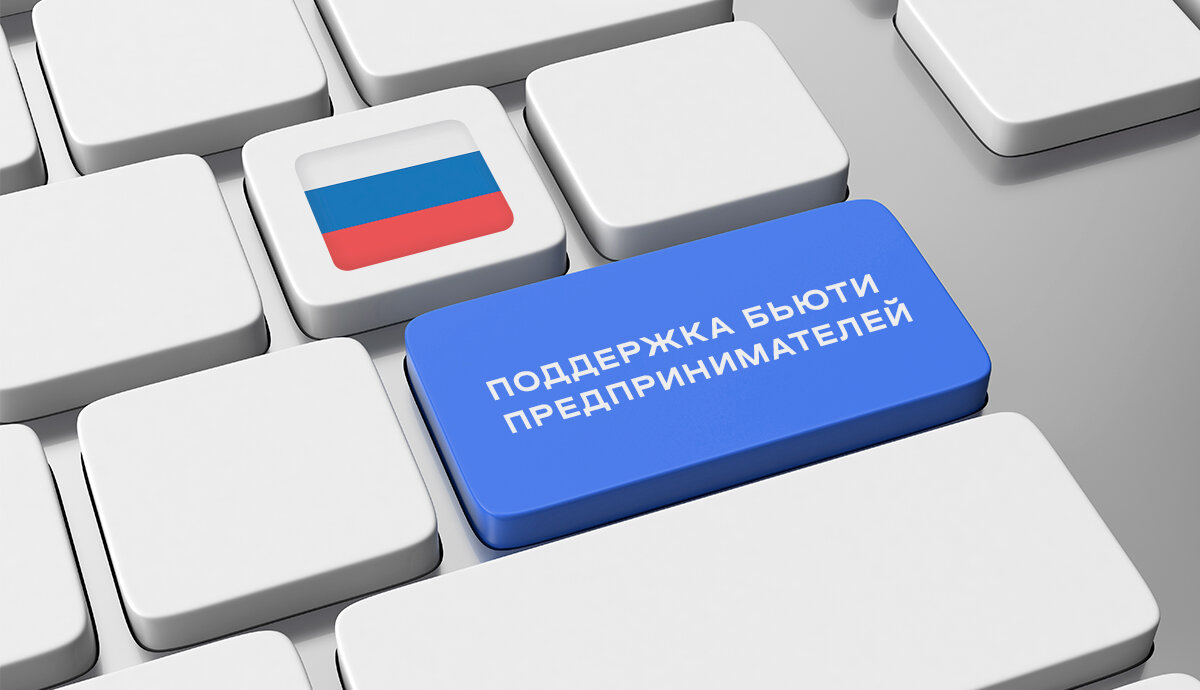 Отключат ли интернет в России. МПС софт. ИНСАТ.
