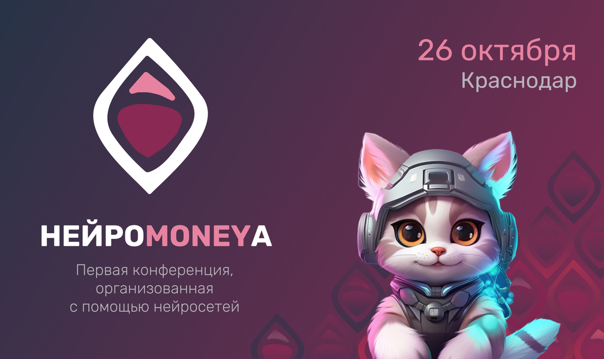 Наконец-то теперь могу позволить себе ходить на классные обучающие мероприятия