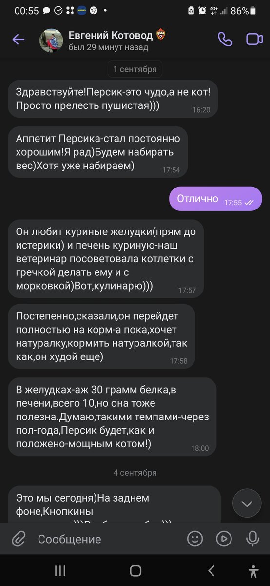 -2