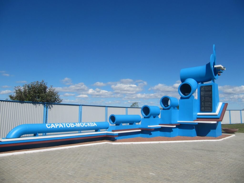    Памятный знак, посвященный первому сверхдальнему магистральному газопроводу (Москва — Саратов) протяженностью 843 километра, который запустили в 1946 году. Фото с сайта wikipedia.org Анна Послянова
