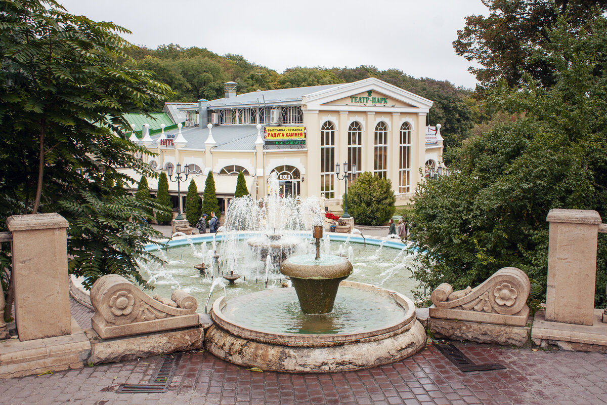 Курортный парк. Ессентуки. Фотография #travelfriend. 2023