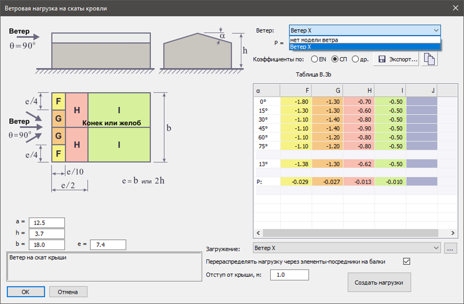 лучшие приложения погоды. приложение ветров. карта windy. приложение ветров. виджет погоды для андроид.