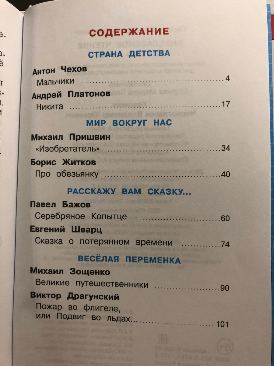 -1-2