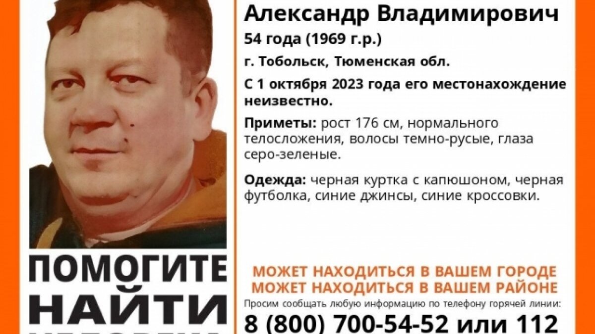 Поисковый отряд "ЛизаАлерт" Тюменской области📷
