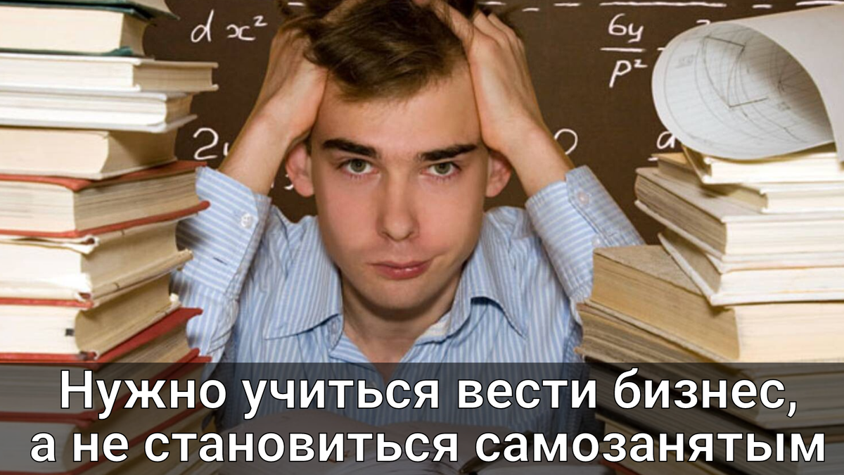 Тогда может пройти обучение, как начать бизнес?))