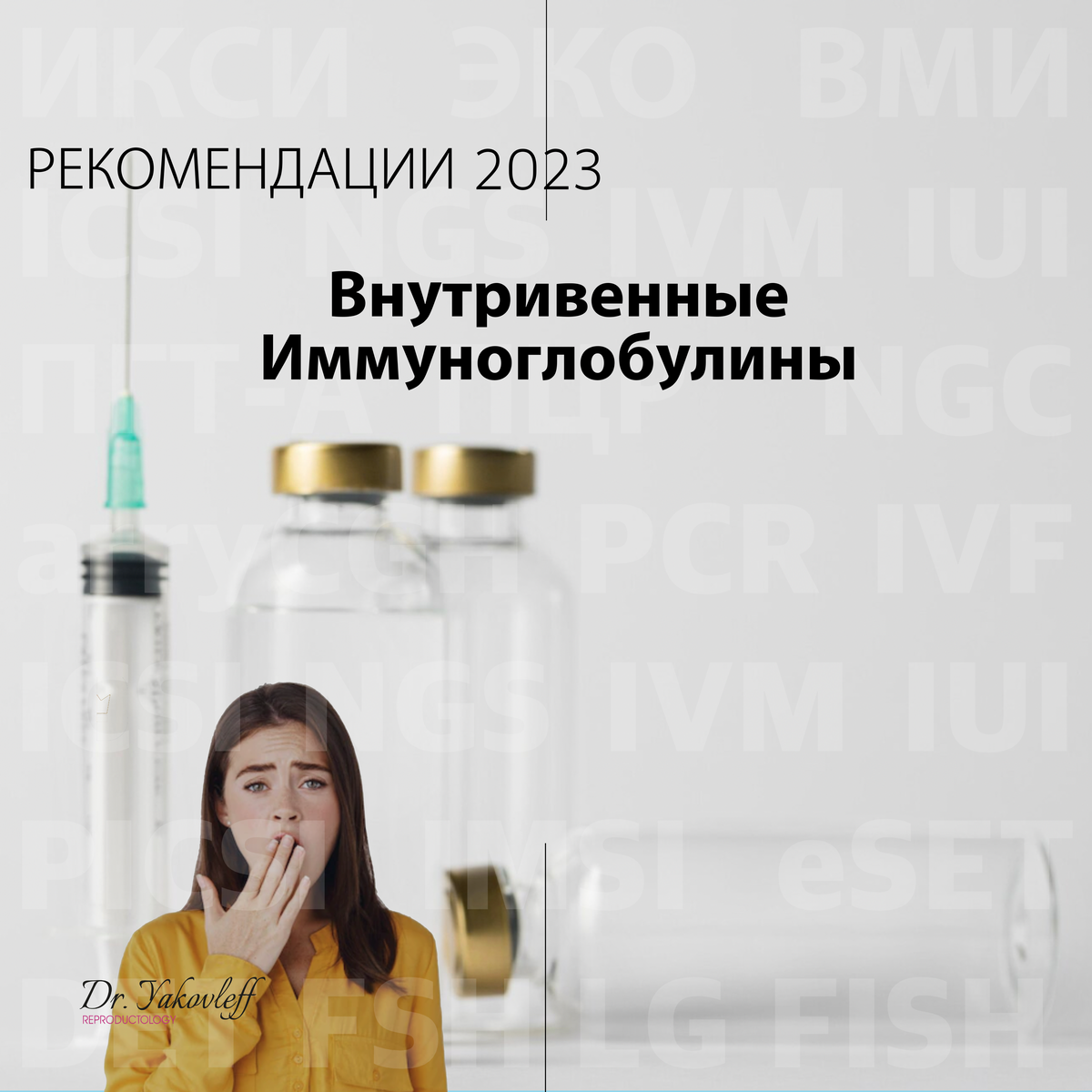 Добавьте описание