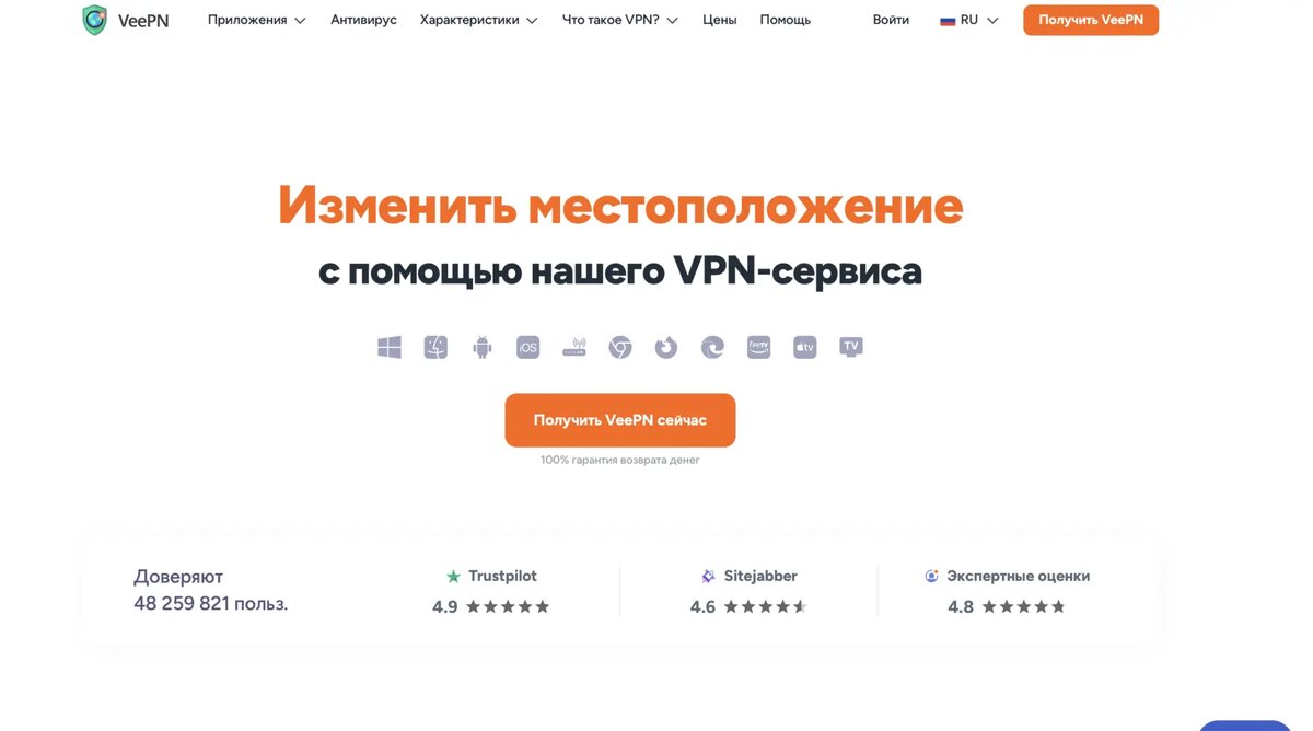 Русские VPN скачать бесплатно на русском языке | Dropfi - Океан IT | Дзен