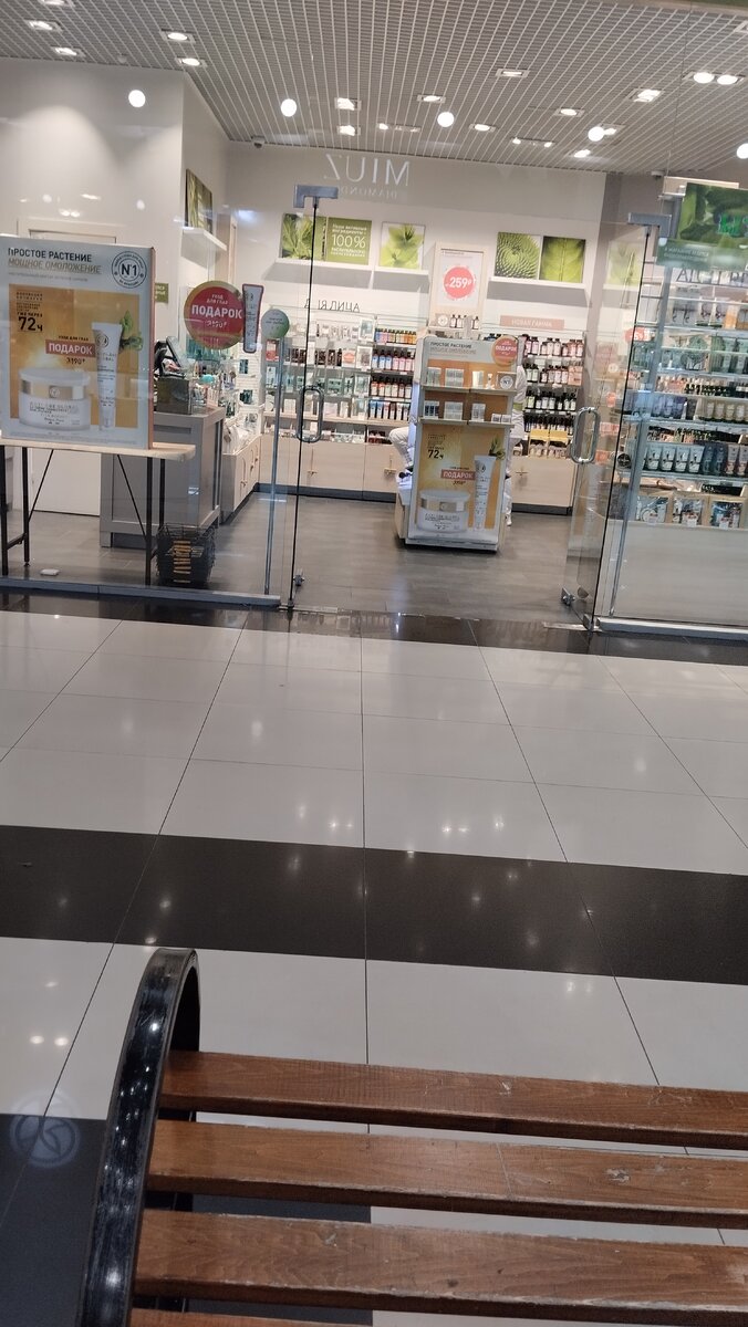 Для лица, пожалуйста. Всё фото автора. 