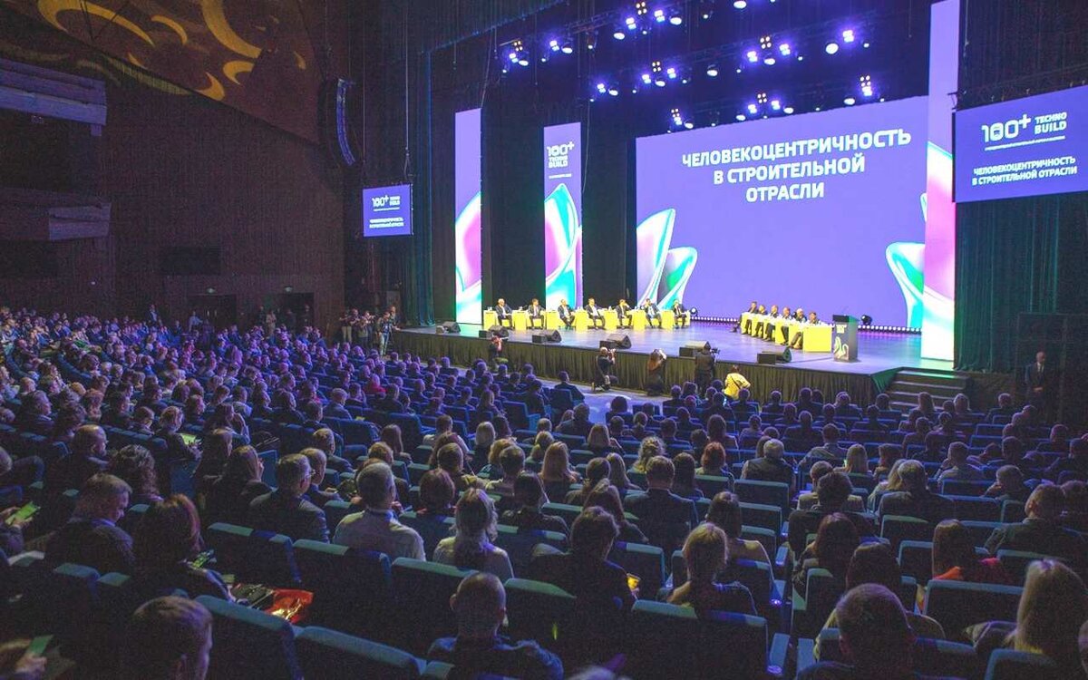    Воронежский сенатор Сергей Лукин принял участие в работе форума 100+ TechnoBuild в Екатеринбурге Фото пресс-службы ДСК