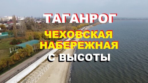 Порно вечеринки таганрог онлайн. Лучшее секс видео бесплатно.