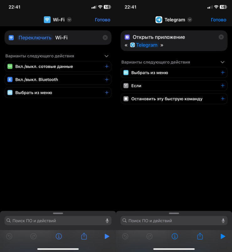    Создайте парочку любых команд