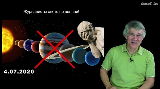 Сурдин В.Г. - Астрономия для старших школьников - Урок 13. Видимое движение небесных тел