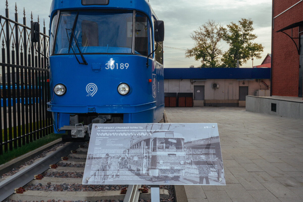 Фото: архив «Про Мой район»