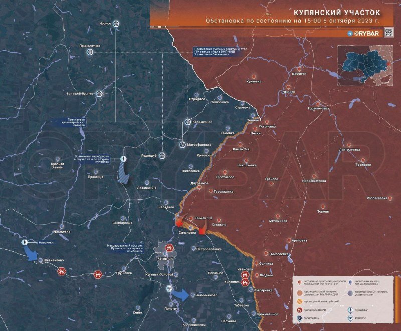     Обстановка на Купянском участке 6 октября 2023 года