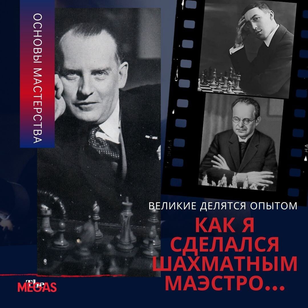 Какие движущие силы заставляют человека развиваться и совершенствоваться? |  Игорь Герасимов | Megas Club | Дзен