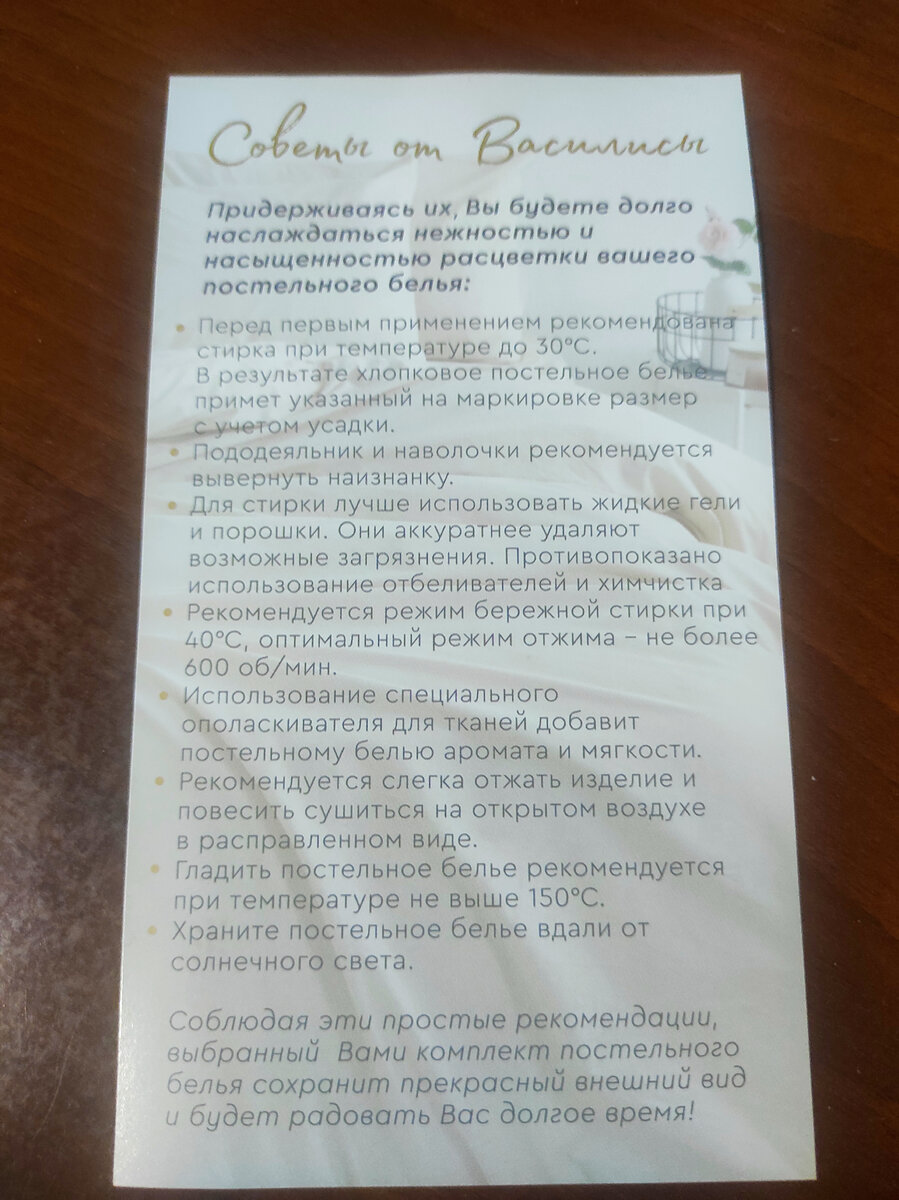 памятка