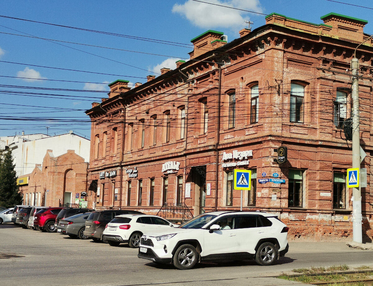 Фото 1923 год