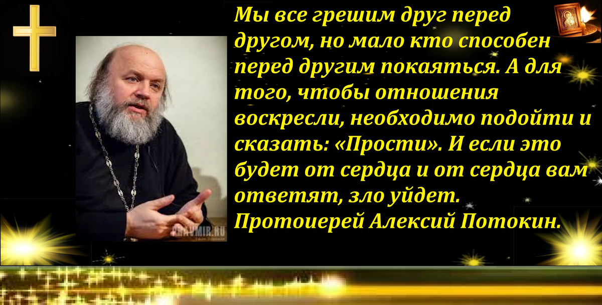 можно ли в пятницу перед пасхой убираться. иеромонах лука. можно ли вязать в праздники ответ священника. почему нельзя стирать в церковные праздники. можно ли вязать в церковные праздники ответ священника.