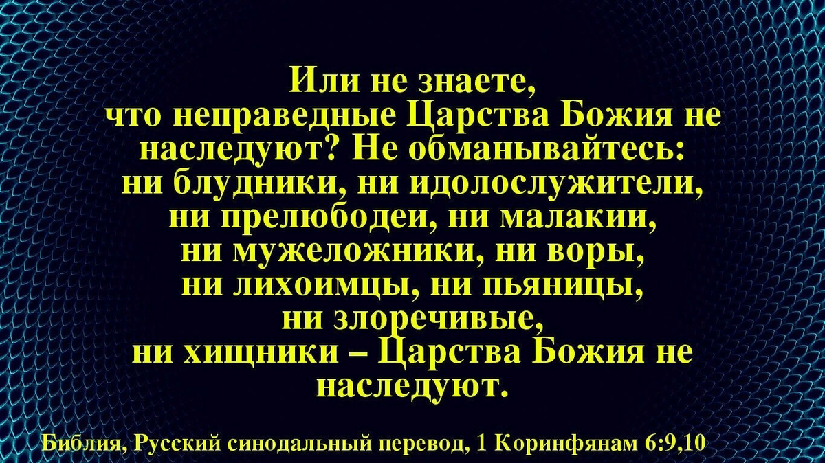 Пьянство - это духовная болезнь? Как православные старцы советовали ...