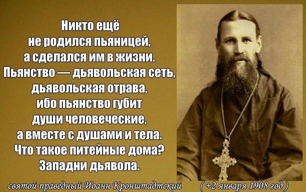 По мнению афонских старцев, телесные недуги помогают очистить душу