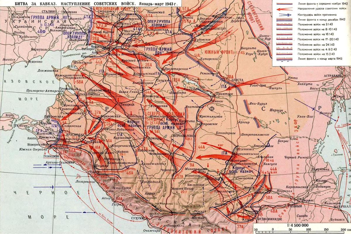 Действия красной армии в 1944. Карта битва за Кавказ 1942-1943 гг. Битва за Кавказ 1943 карта. Битва за Кавказ карта наступления. Битва за Кавказ карта 1942 1943 карта.