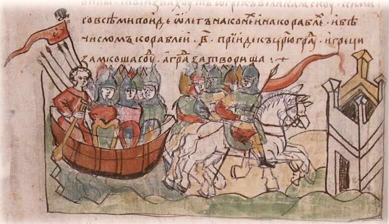 Вторая половина IX века: Вещий Олег ведёт войска к стенам Царьграда. Миниатюра из Радзивилловской летописи (начало XIII века).