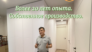 Шкафы на Люблинской 76 город Москва. #luck-mebel.ru