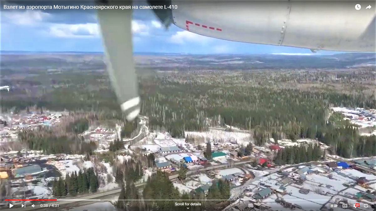 Фотография № 2. Вид на приангарскую тайгу при взлёте из аэропорта Мотыгино: бореальные виды леса видны, а вот биомы не видны, но это тайга (видео по ссылке: https://www.youtube.com/watch?v=eZdYpfD_6lY&t=31s; автор: Анатолий Дзюба).