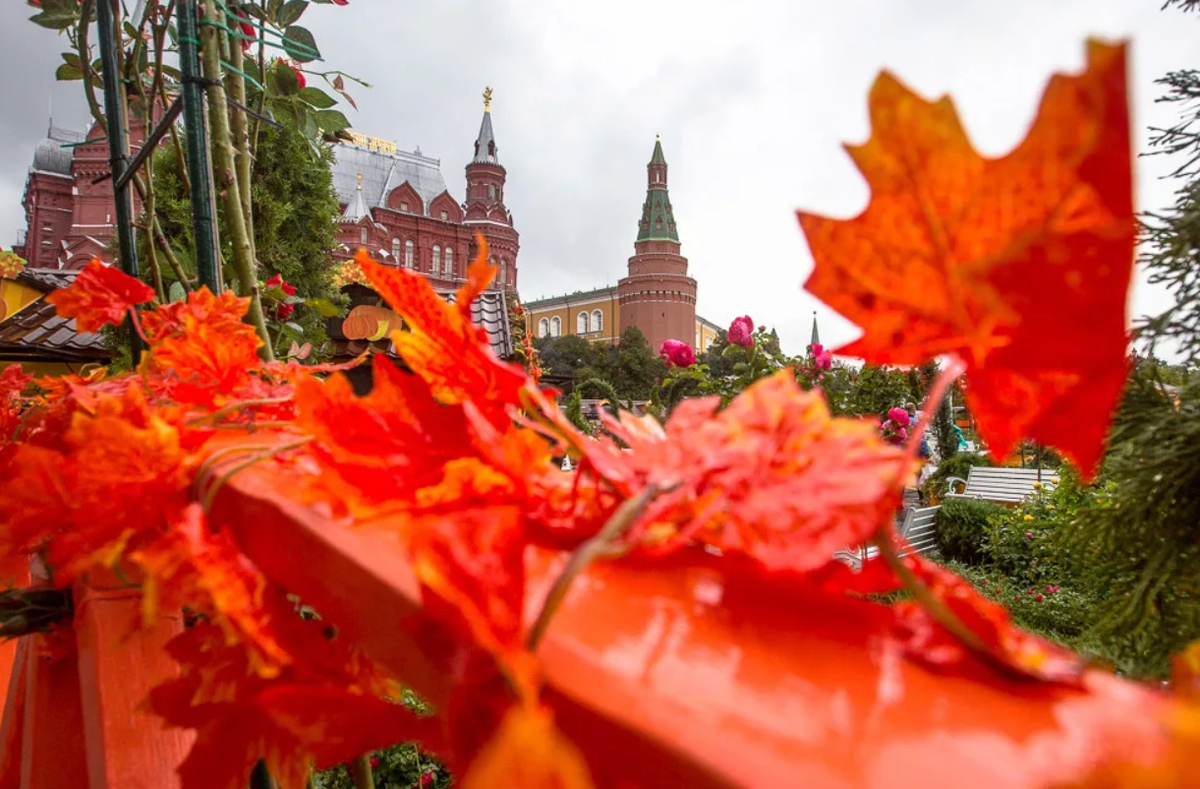 Россия осень Кремль