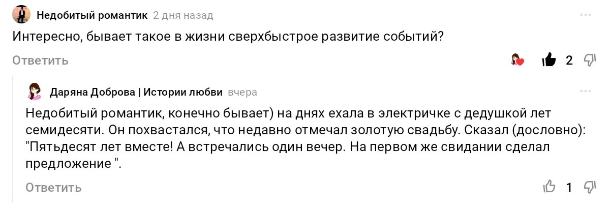 Тот самый диалог)