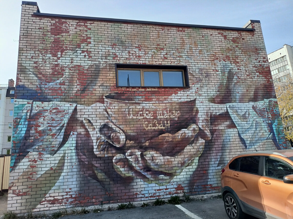 Граффити на стенах  