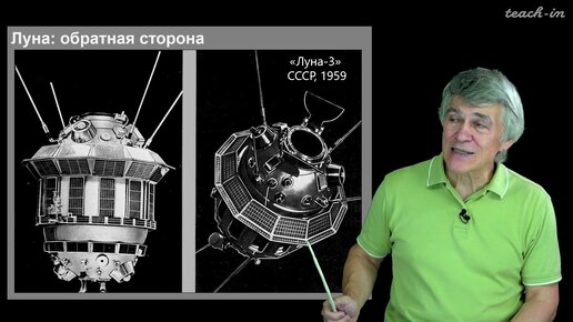 Сурдин В.Г. - Астрономия для старших школьников - Урок 21. Кольца и спутники планет