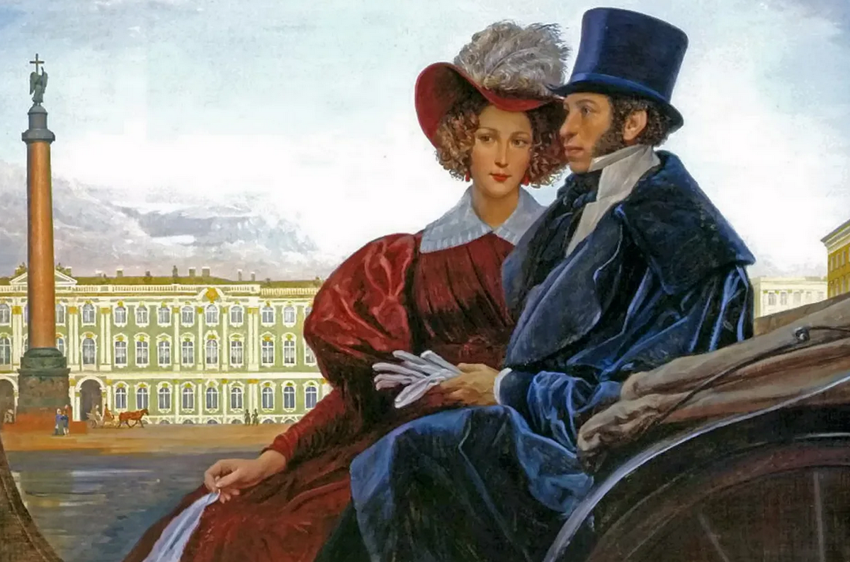Александр Пушкин и Наталья Гончарова