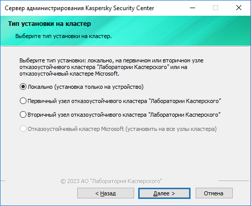Установленный антивирус касперского. Kaspersky update utility. Номер знака соответствия касперский. Сервер обновлений касперского. Обновление касперского вручную.