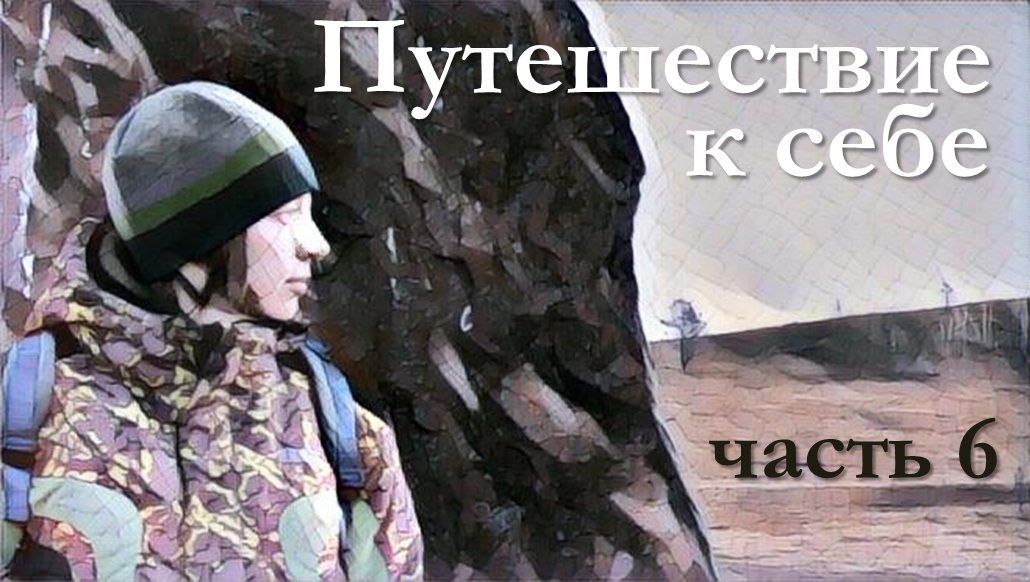 Прогулки (6)