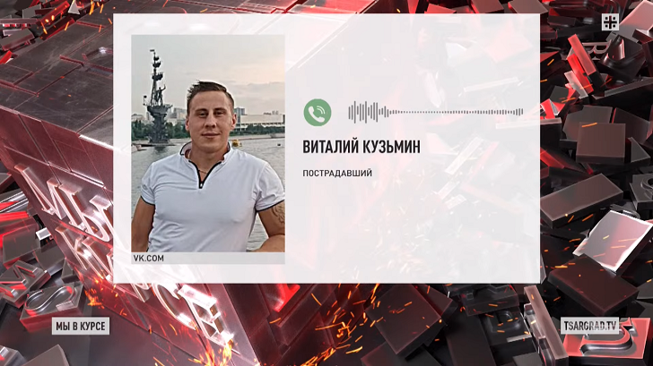 ФОТО: ЦАРЬГРАД
