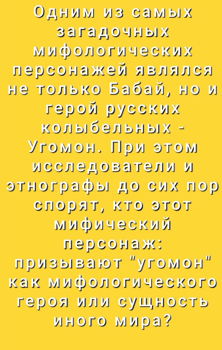 Ведьмёныш. Таинственная дверь. Про танкиста, про строптивого призрака и про  красивую грудь | Ведьмины подсказки. Мифы, фэнтези, мистика | Дзен