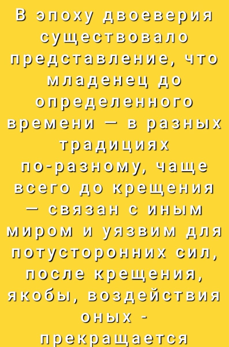 Поздравление с Крещением Господним | венки-на-заказ.рф