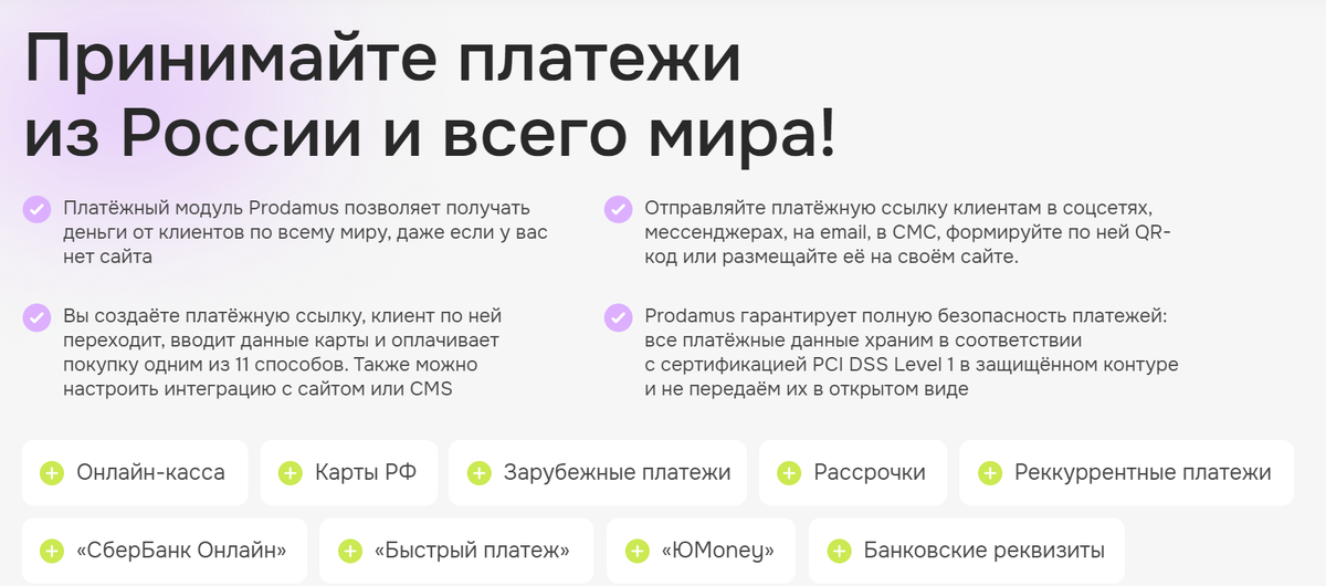 События в Украине и последовавшие затем западные санкции серьезно повлияли на все сферы деятельности в России. И сегодня не так-то просто перевести деньги за пределы страны.-3