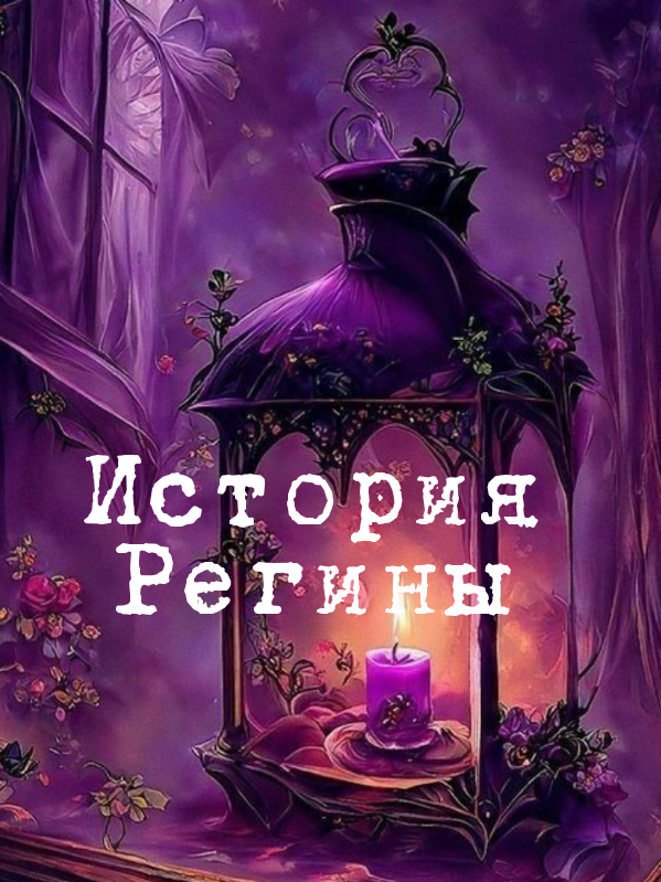 Фото  из открытого источника, коллаж автора